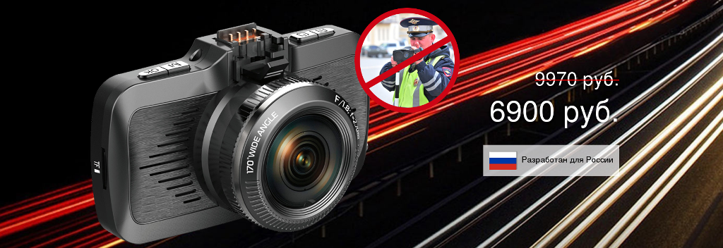 Видеорегистратор MAXXCAM